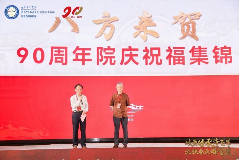 7院士祝福(1).jpg 7院士祝福(1).jpg